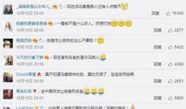 吃瓜爆料大事件真相 今日吃瓜每日更新朝阳群众,吃瓜爆料大事件真相，每日更新，紧跟热点