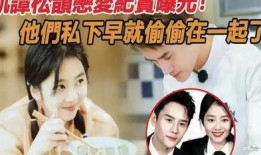 娱乐圈吃瓜爆料 今日吃瓜爆料